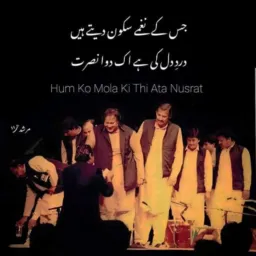 👑🎶Ustad ❤🔥NFAK 🌼Lovers 🎧Official🎵🌟