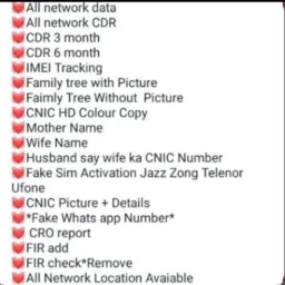 All digital data info