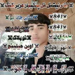 👉🏻Rare chandio dhol 2011👈🏻
