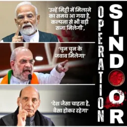 🕉️3️⃣7️⃣🇮🇳ऑपरेशन सिंदूर😡गर्व से कहो हम वीर हिंदू है✊मोदी अकेलाindi वाले26विपक्षी दल+पाकियो पर भारी💪बजाओ🐚🇮🇳