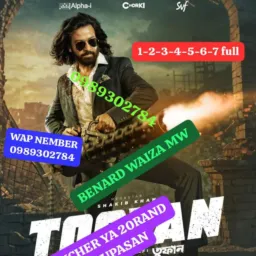BLANTYRE 💓FLIMS UPDATE 🫣 BENARD WAIZA 🔥