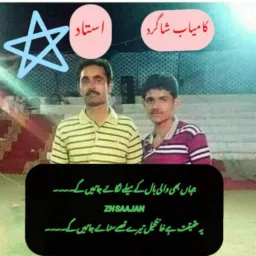 Khan,Vollyball,Group