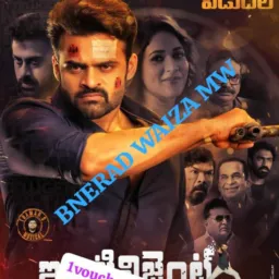 CHICHEWA FLIM  GULAN MA FLIM 🙏