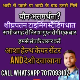 ALL MEDICINES KNOWLEDGE IN HINDI 🏥