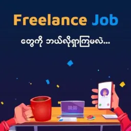 01 FREE LANCE JOBS CASTING🇧🇷