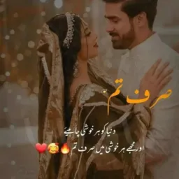 Doston Ki gapshup