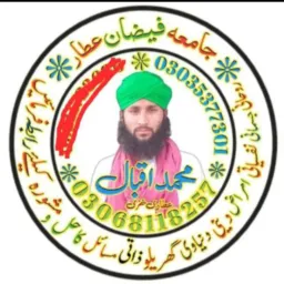 1️⃣ groups links Only  Barelvi