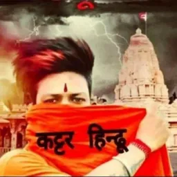Jai shree ram