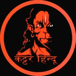 💪🏻बजरंग🗡️दल 🚩