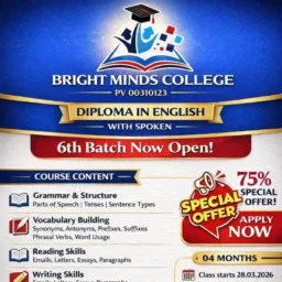 DIPLOMA IN ENGLISH WITH SPOKEN 6️⃣ TH BATCH