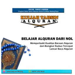 KAJIAN ISLAMI, ALQURAN, DAN RUANG KEBAIKAN