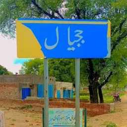 💘youtube.com@M.zafranJajial.official71💘Apna Jajial💘